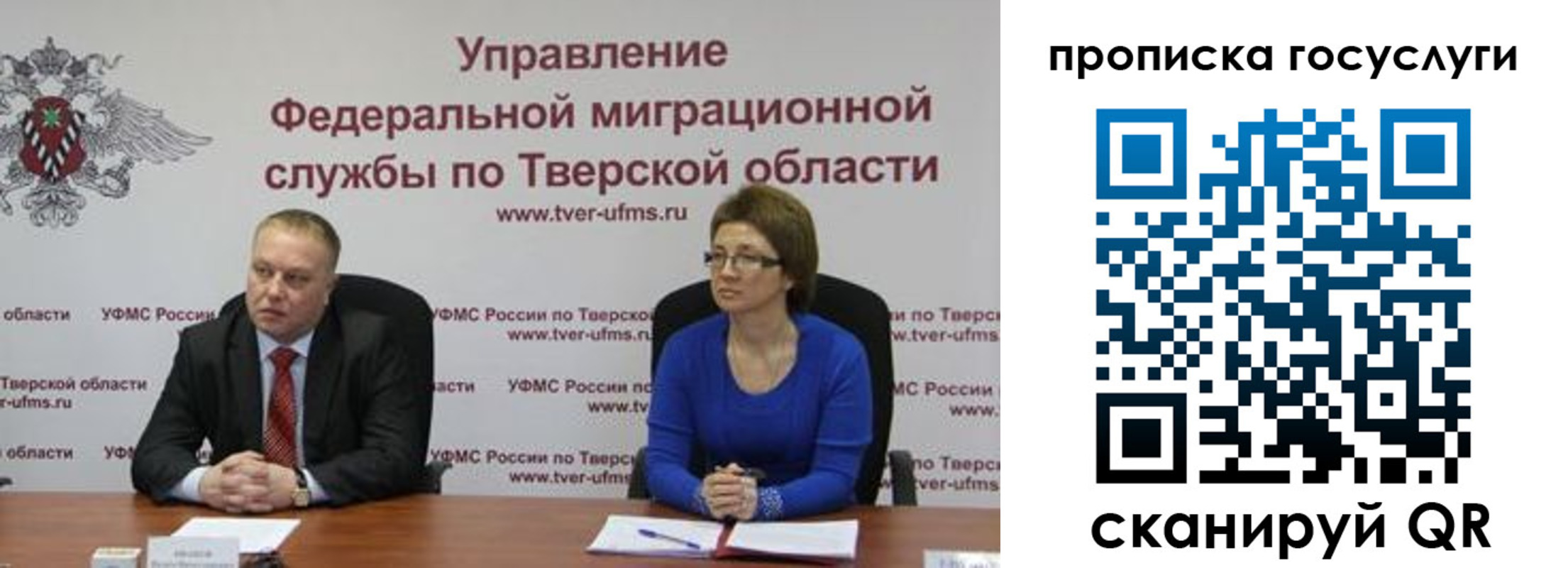 прописка штамп в Каргате