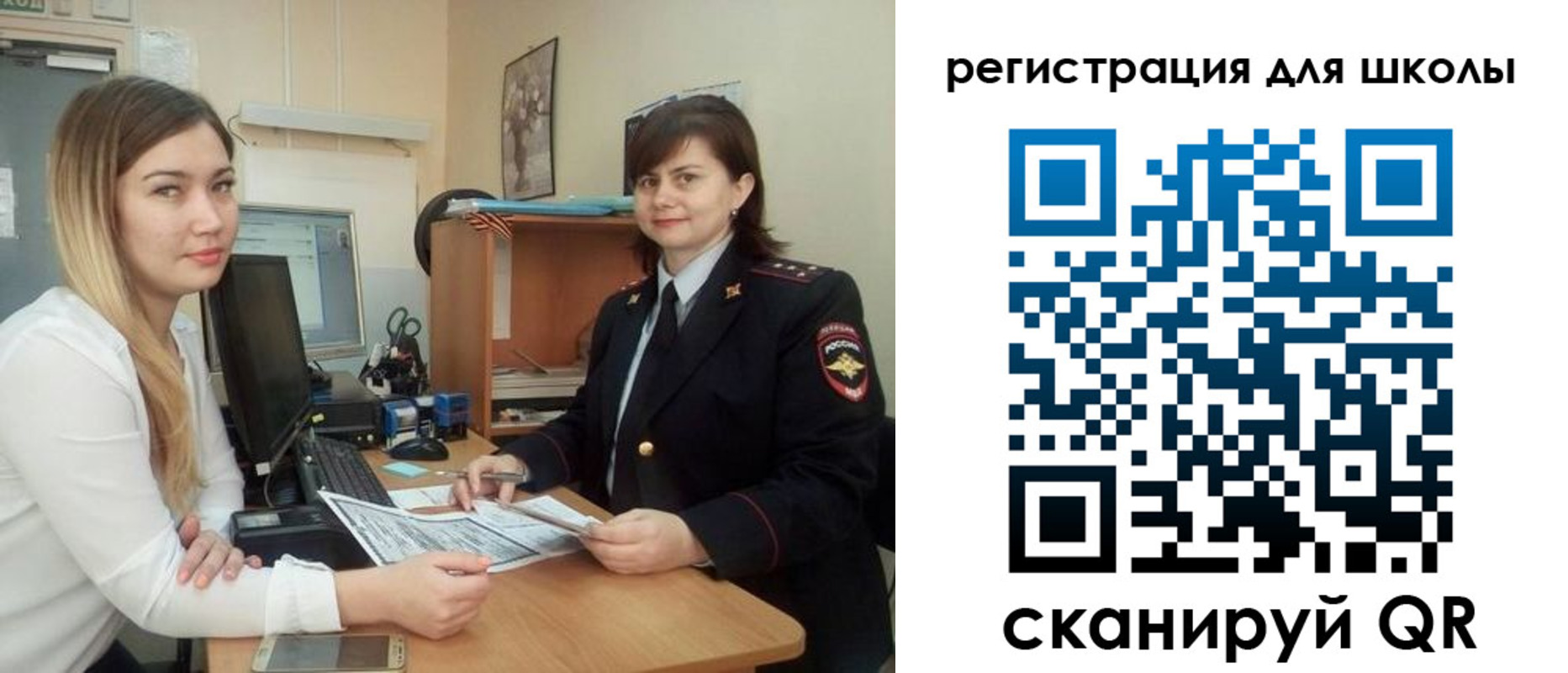 прописка иностранных граждан в Каргате