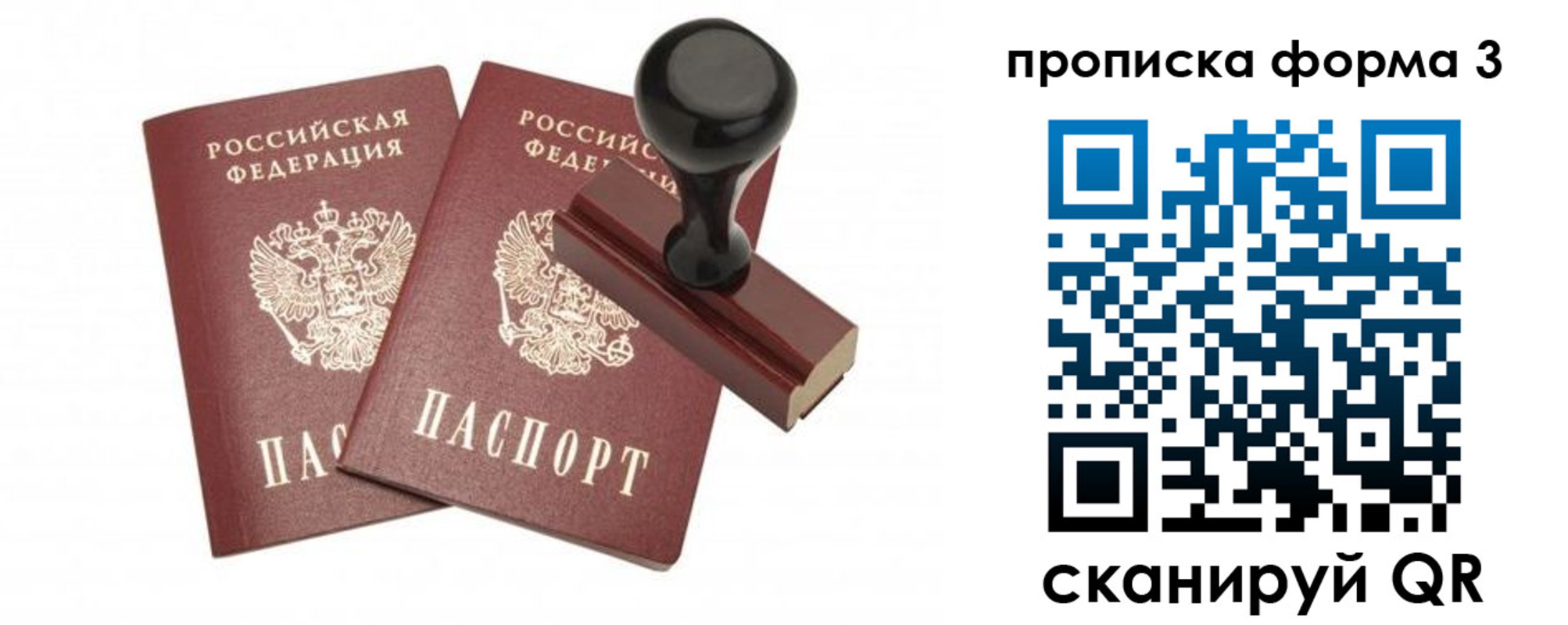 временная регистрация госуслуги в Каргате